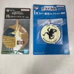 ワンピース モンキー・D・ルフィ ラバーアート