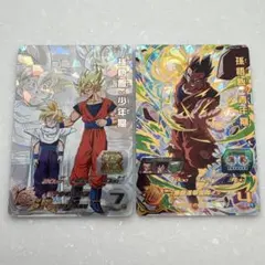 スーパードラゴンボールヒーローズ 孫悟空 孫悟飯 カードセット