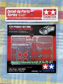 2026年最新】タミヤ ミニf1の人気アイテム - メルカリ