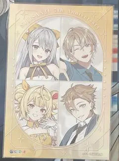 にじさんじ7th Anniversary アニメイト 購入特典 黄色