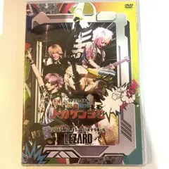 2026年最新】LEZARDの人気アイテム - メルカリ