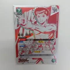 ユニオンアリーナ 幽遊白書「浦飯幽助」UR（ユニオンレア） ４枚セット カードリスト｜ユニオンアリーナ｜UNION ARENA