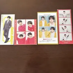 なにわ男子　長尾謙杜　切り抜き4枚セット