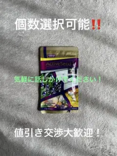 2025年最新】アクティブシードワンの人気アイテム - メルカリ