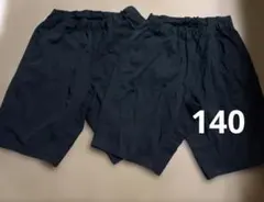 無印良品　黒　乾きやすいハーフパンツ 2枚セット　140