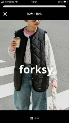 ベスト キルティングジャケット