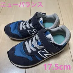 ニューバランス996☆17.5cm スニーカー　ブルー　ネイビー