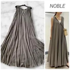 美品✨高級感 2024 完売品 ノーブル シアープリーツマキシワンピース グレー