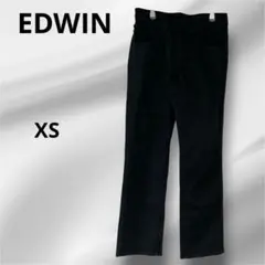 ❣️エドウィン❣️デニム ジーンズ ストレート デニムパンツ ブラック 黒 XS