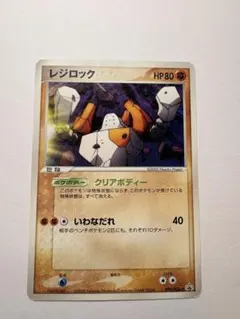 2026年最新】レジロックの人気アイテム - メルカリ