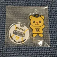 2025年最新】岡本和真選手の人気アイテム - メルカリ