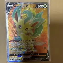 リーフィアV SR S6a イーブイヒーローズ 070/069