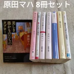 はやし。様 リクエスト 2点 まとめ商品