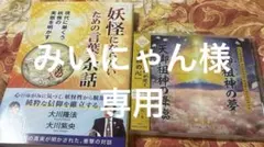 2026年最新】大川隆法 cdの人気アイテム - メルカリ