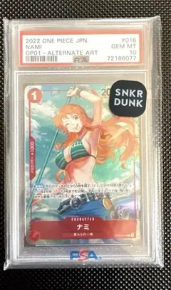 2026年最新】ワンピース ロマンスドーンの人気アイテム - メルカリ