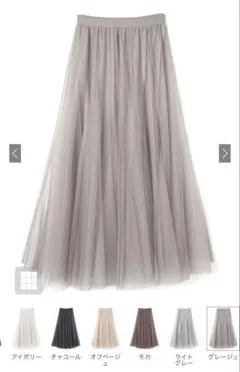 24時間以内発送◎GRL at118 完売品 グレージュ