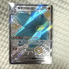 2026年最新】トレーディングカードの人気アイテム - メルカリ