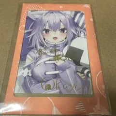 2025年最新】猫又おかゆ サインの人気アイテム - メルカリ