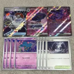 ムウマージex sr rr ポケモンいれかえ　sr インフェルノx