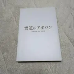 Item thumbnail for item db89896f-c503-465f-9865-2eddae760455