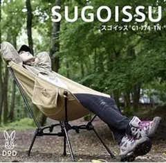 2026年最新】スゴイッスの人気アイテム - メルカリ