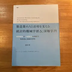 Item thumbnail for item 322fe629-730c-49d7-ac1c-e063f1860a53