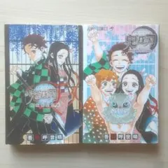 【特典未使用】鬼滅の刃公式ファンブック 鬼殺隊見聞録&鬼殺隊見聞録・弐