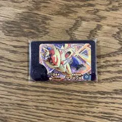 【新品】ポケモンフレンダ　ザマゼンタ