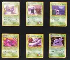 て*こ様 【旧裏面ポケカ】ベトベター・ベトベトン進化 6枚セット(キラ1枚あり)