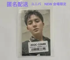 SEVENTEEN ミンギュ トレカ NEW 来場者限定 ユニバ - メルカリ
