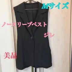 未使用に近い　Radarista ノースリーブベスト ジレ Mサイズ ブラック