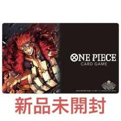 【新品未開封】ワンピースカードゲーム チャンピオンシップセット キッド