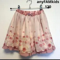 【❤️即購入OK❤️】anyfam リバーシブルスカート 120cm ピンク