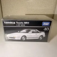 【新品未開封】トミカプレミアム No.40 トヨタ MR2