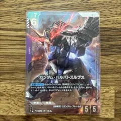 ガンダムカードゲーム ガンダム・バルバトスルプス パラレルのサムネイル