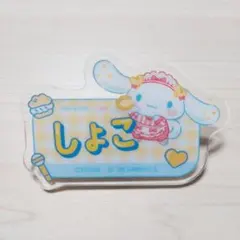 瀧脇笙古 アクリルネームバッジ