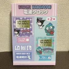 超レア ハンギョドン 壁掛け時計 サンリオ 1985年 超レア ハンギョドン 壁掛け時計 サンリオ 1985年 - メルカリ