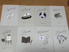 選び取りカード(ポストカード)