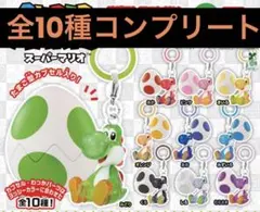ヨッシー めじるしアクセサリー コンプリート - メルカリ