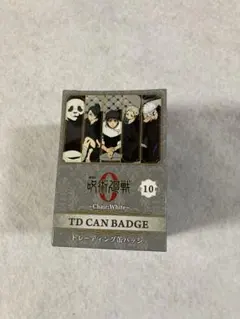 呪術廻戦 Chair:White 缶バッジコンプリートセット①