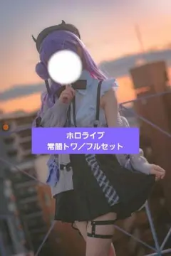 ホロライブ 常闇トワ アクリルスタンド にゃろめ コミケ C106 - メルカリ