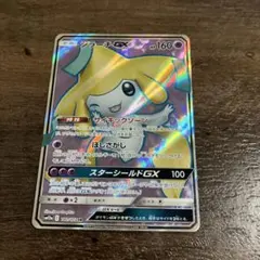 ジラーチGX SR SM12a TAG TEAM GXタッグオールスターズ