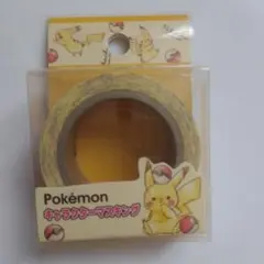 未開封 ポケモン マスキングテープ ピカチュウ - メルカリ