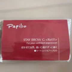 Papilio STAY BROW リフィル 002のサムネイル