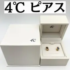 4℃ ヨンドシー K10 ストーン ピアス 10金 レディース アクセサリー