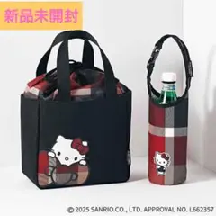 新品 Sweet 2025年10月号増刊号トートバッグ ペットボトルホルダー