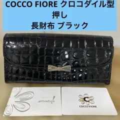 2025年最新】シャイニングクロコダイル財布の人気アイテム - メルカリ