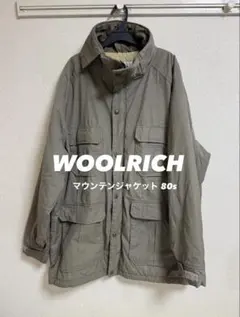 ウールリッチ WOOLRICH マウンテン ジャケット 80sのサムネイル