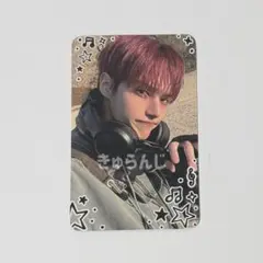 ateez ウヨン サノク トレカ