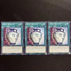 強欲で謙虚な壺 ノーマル 遊戯王 ST17 ゲートボール 1103 1209 - メルカリ